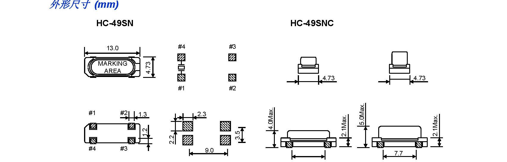 HC-49SN系列(图3)